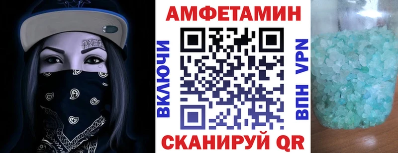 Amphetamine 98%  дарк нет клад  Петров Вал 