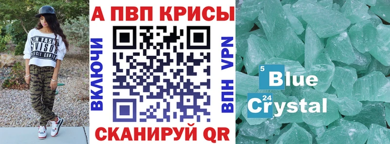 APVP Соль  Петров Вал 