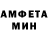 АМФЕТАМИН 97% Marha Gabazova