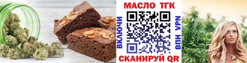 Cannafood марихуана  OMG сайт  Петров Вал 