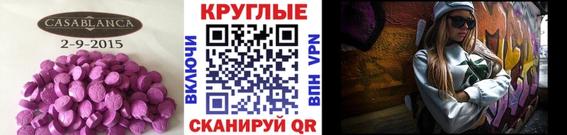Ecstasy Дубай  Петров Вал 