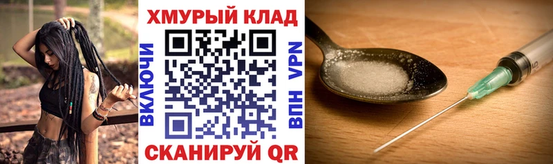 ГЕРОИН афганец хочу наркоту Петров Вал