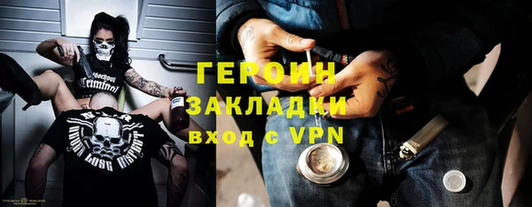 бутират Осинники