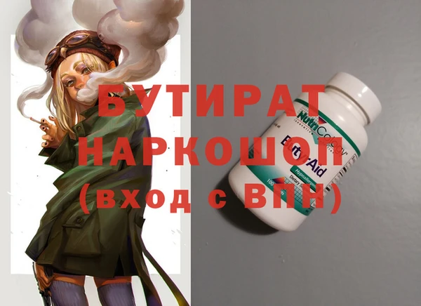 кокаин VHQ Няндома