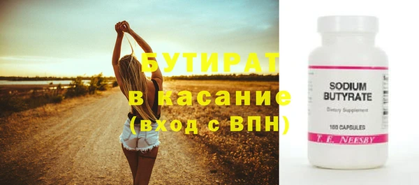 шишки Осташков