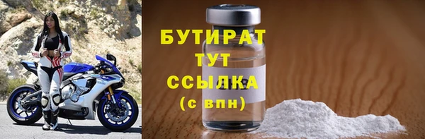 прущие крисы Лысково