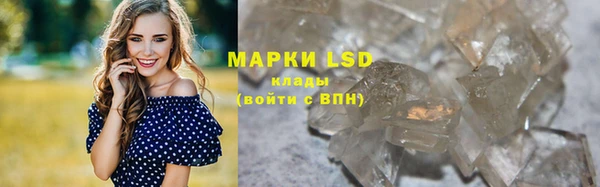 бутират Осинники