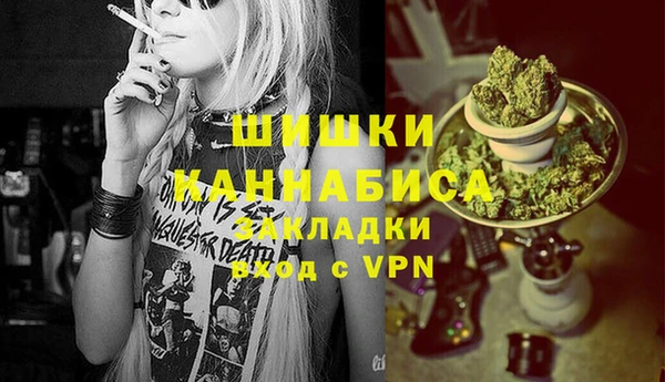 бутират Осинники