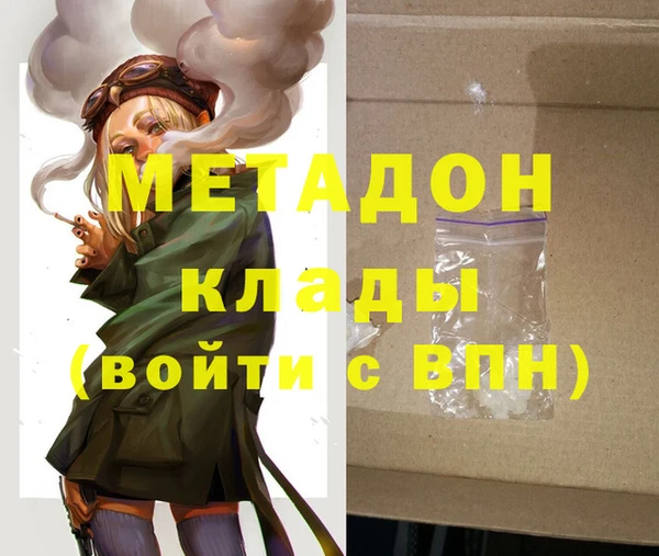 бутират Осинники