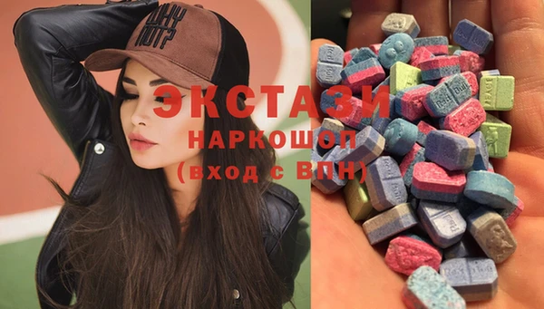 бутират Осинники