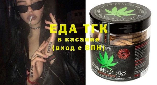бутират Осинники