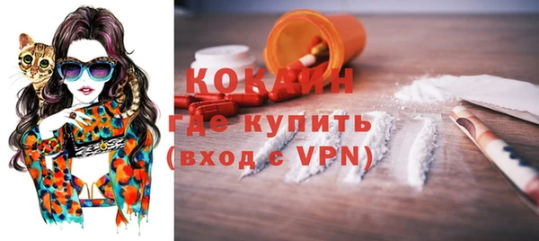 бутират Осинники