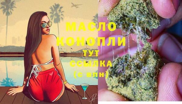бутират Осинники