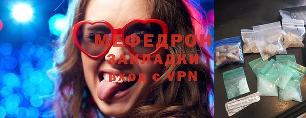 бутират Осинники