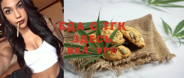 шишки Осташков