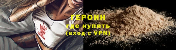 бутират Осинники