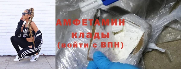 бутират Осинники