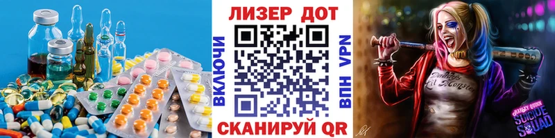 OMG зеркало  Петров Вал  ЛСД экстази кислота  как найти  