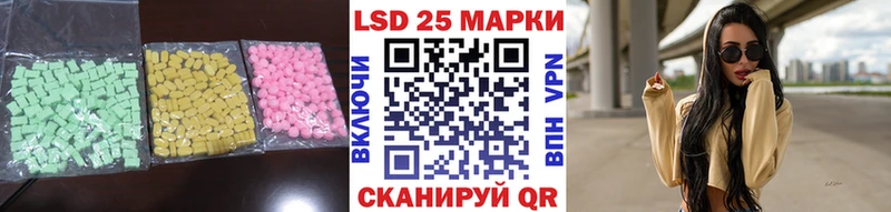 ЛСД экстази ecstasy Петров Вал
