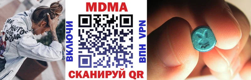 MDMA молли  Петров Вал 
