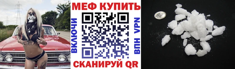 МЕФ 4 MMC  Петров Вал 