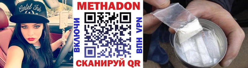 Метадон VHQ  Петров Вал 