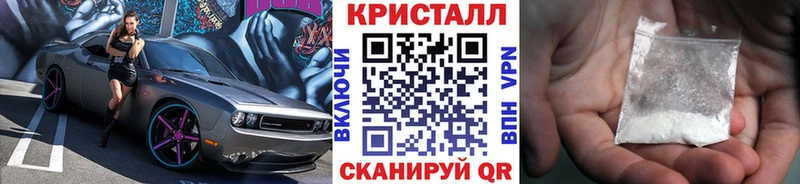 МЕТАМФЕТАМИН витя  купить наркотик  shop как зайти  Петров Вал 